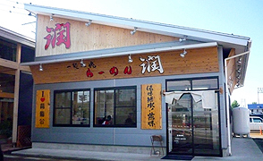 ぺこのそば店　三条店